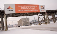 СУМЗ инвестирует 400 млн руб. в производство ксантогенатов