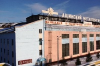Ашинский металлургический завод избрал новое руководство