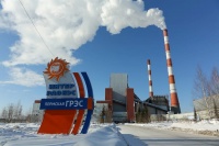 Группа «ИНТЕР РАО ЕЭС» начала строительство четвёртого энергоблока Пермской ГРЭС