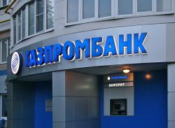 Газпробанк профинансирует проект Русской медной компании.