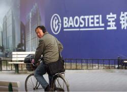 Baosteel начнет строительство гигантского меткомбината в конце мая